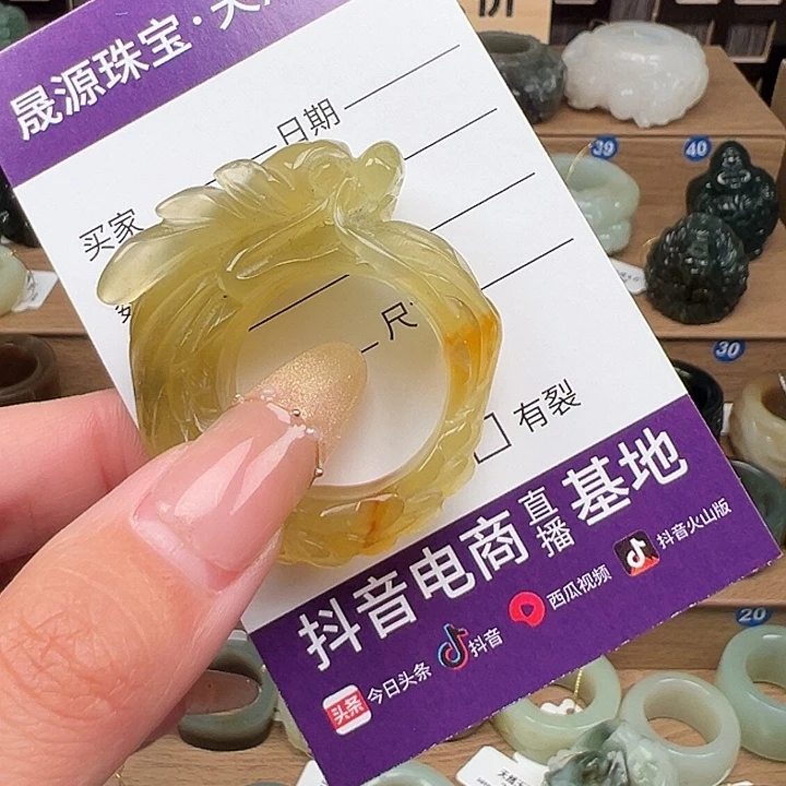 小***莉未镶嵌蛇纹石玉戒指内径22