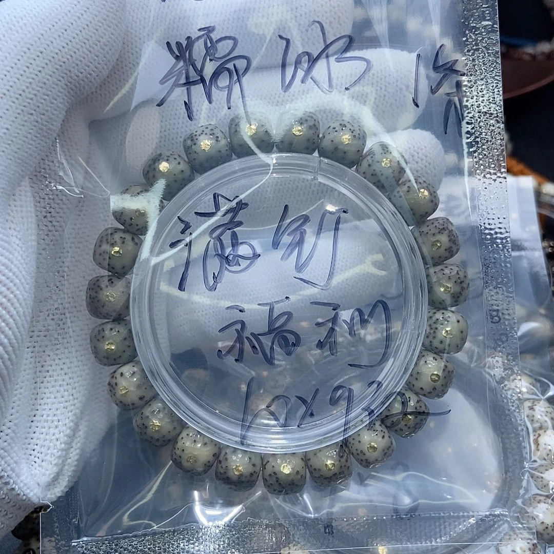 星月菩提吊坠星月