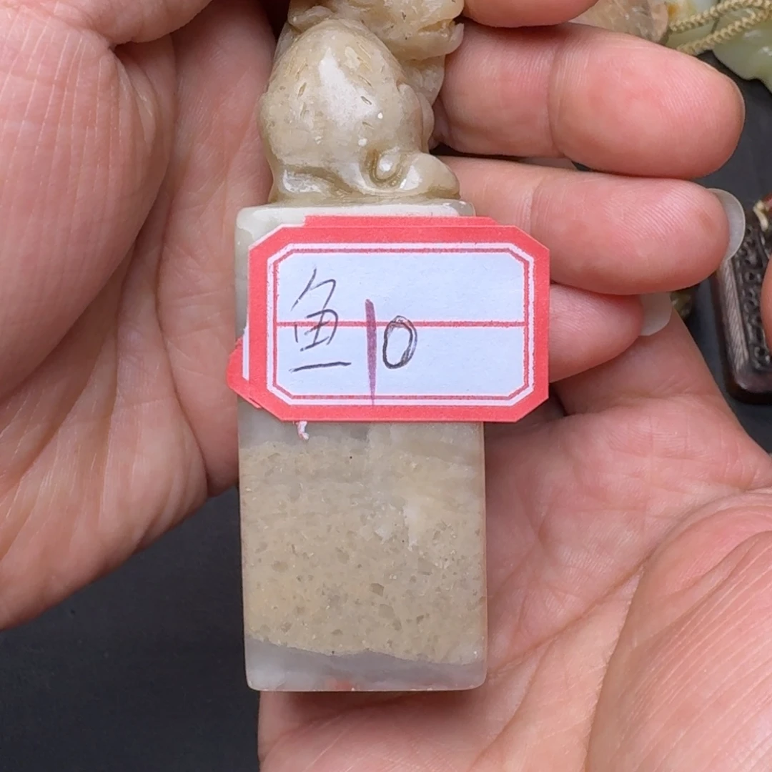 才***9印石寿山石印章印章印章