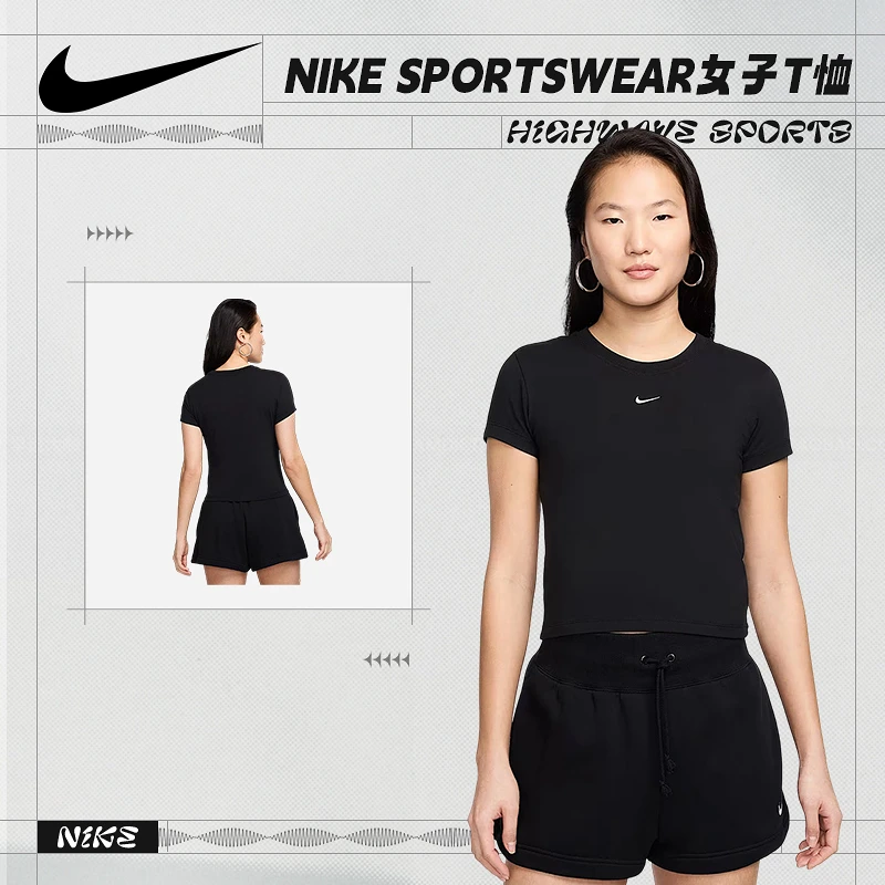 耐克（NIKE）Nike Sportswear Chill Knit 女子T恤FV5509-010