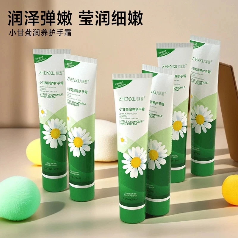 洋甘菊小甘菊护手霜女秋冬季滋润补水长效保湿男士专用小支防开裂