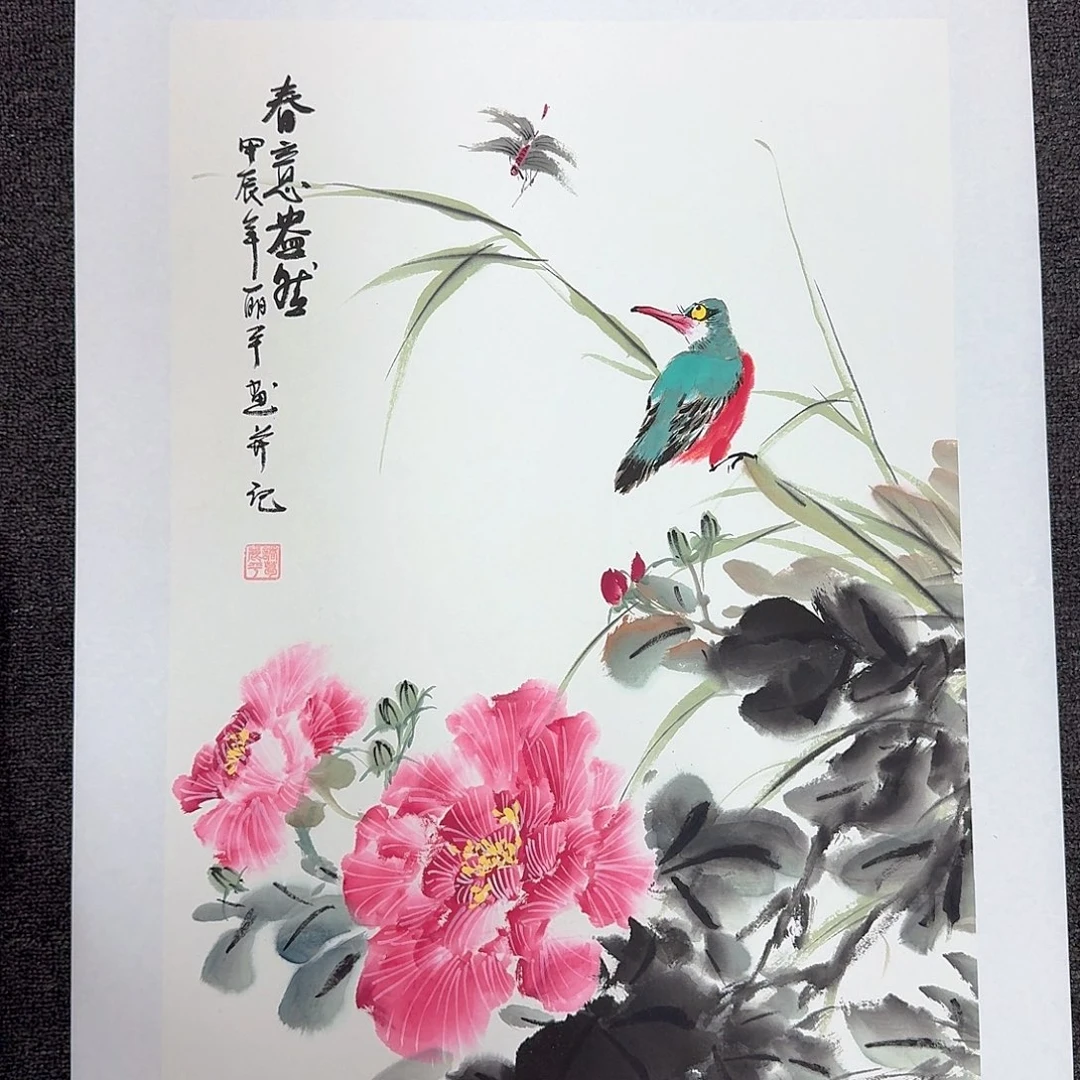 国画国画国画作品