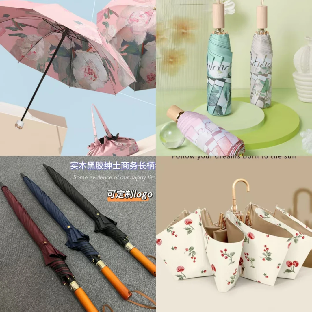 [一嘉专属]五号直播专用链接雨伞