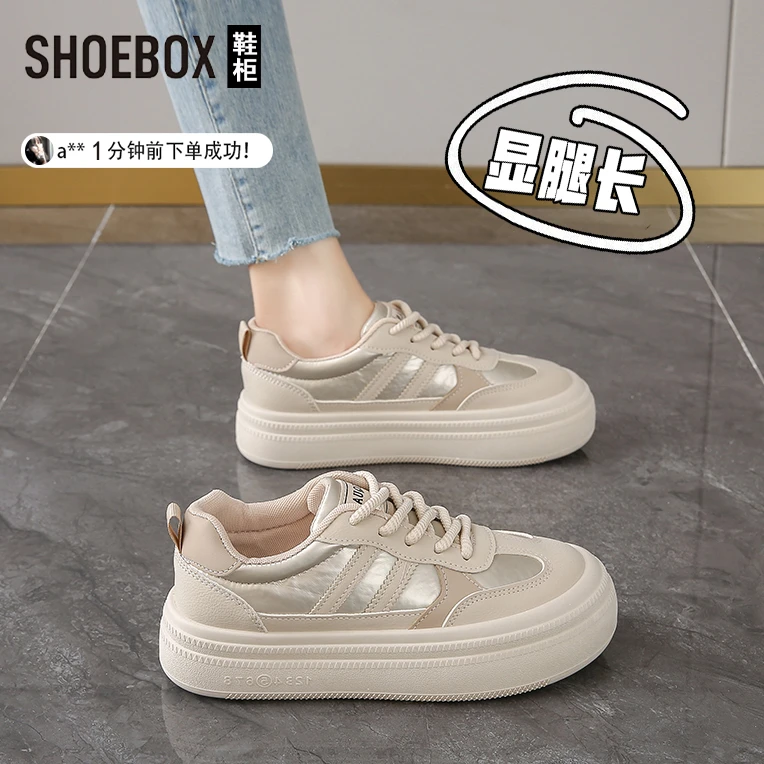 达芙妮集团旗下小白鞋女2025新款秋季时尚休闲板鞋厚底复古德训鞋