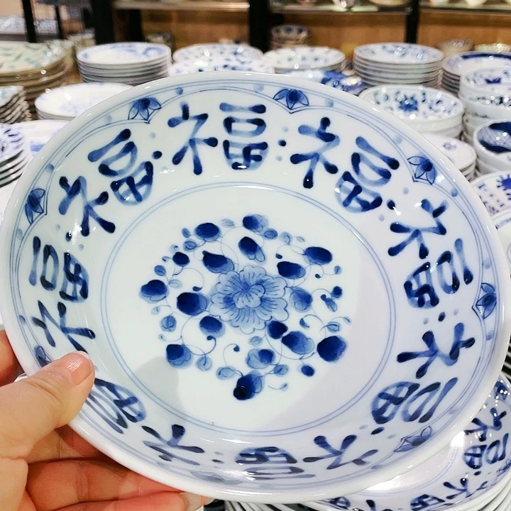 瓷片21.3深盘227@@@@@@@@@@@