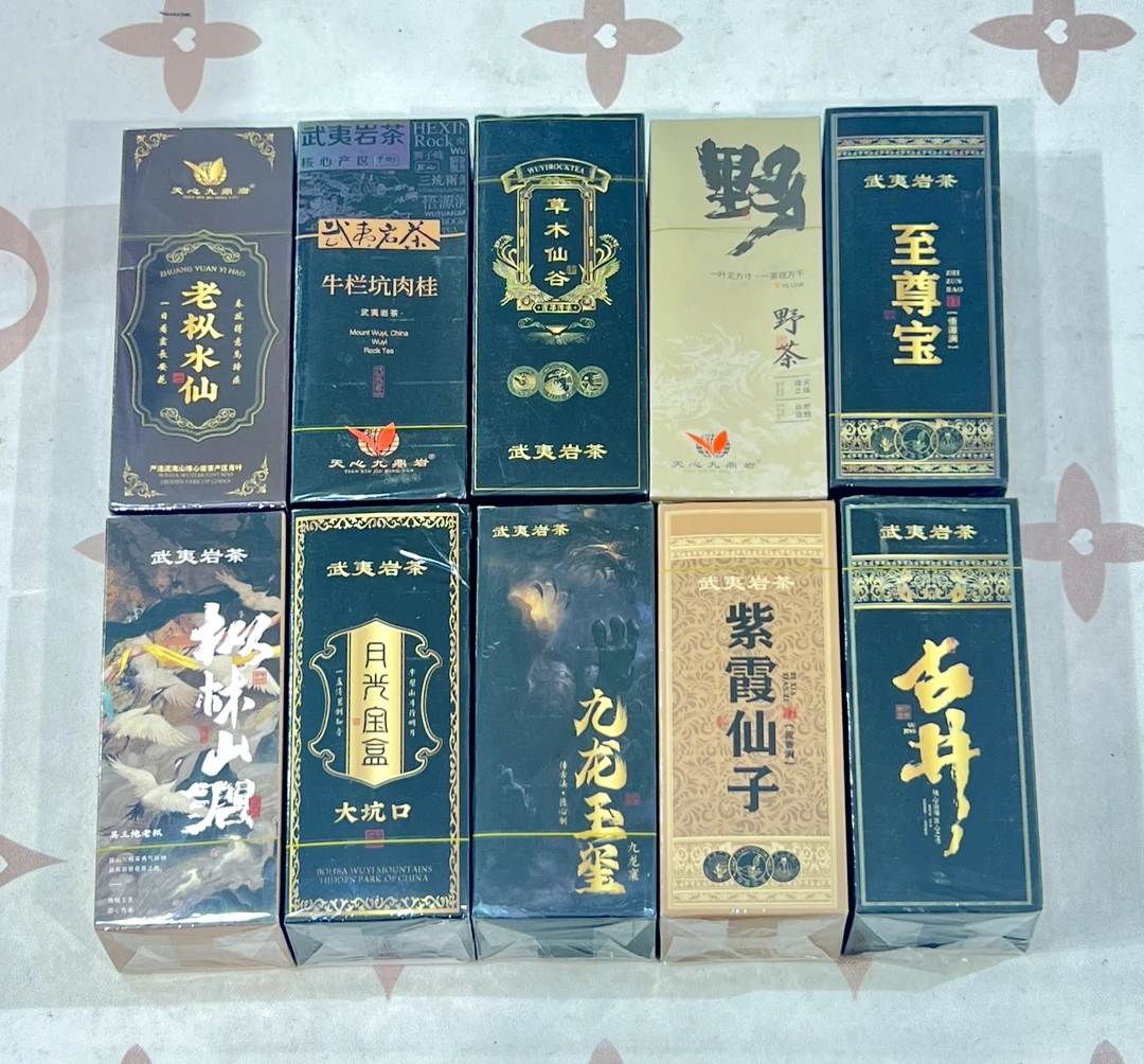 武夷【大红袍/水仙/肉桂】新人福利10盒高货品鉴共10泡 支持试喝