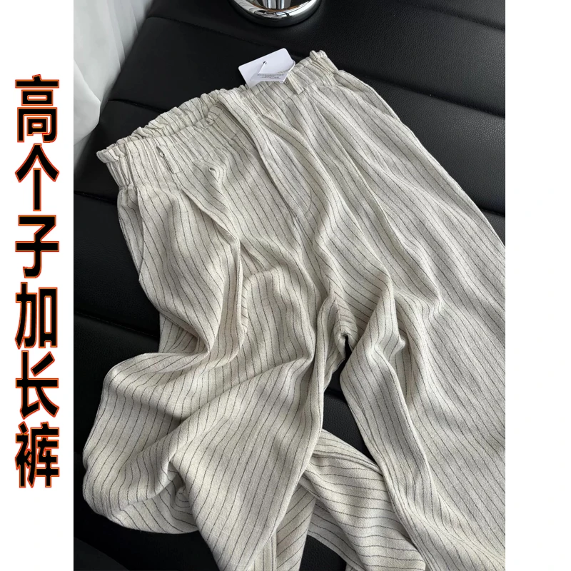 裤长112cm加长180慵懒松弛感休闲裤女夏季条纹宽松垂感阔腿拖地裤