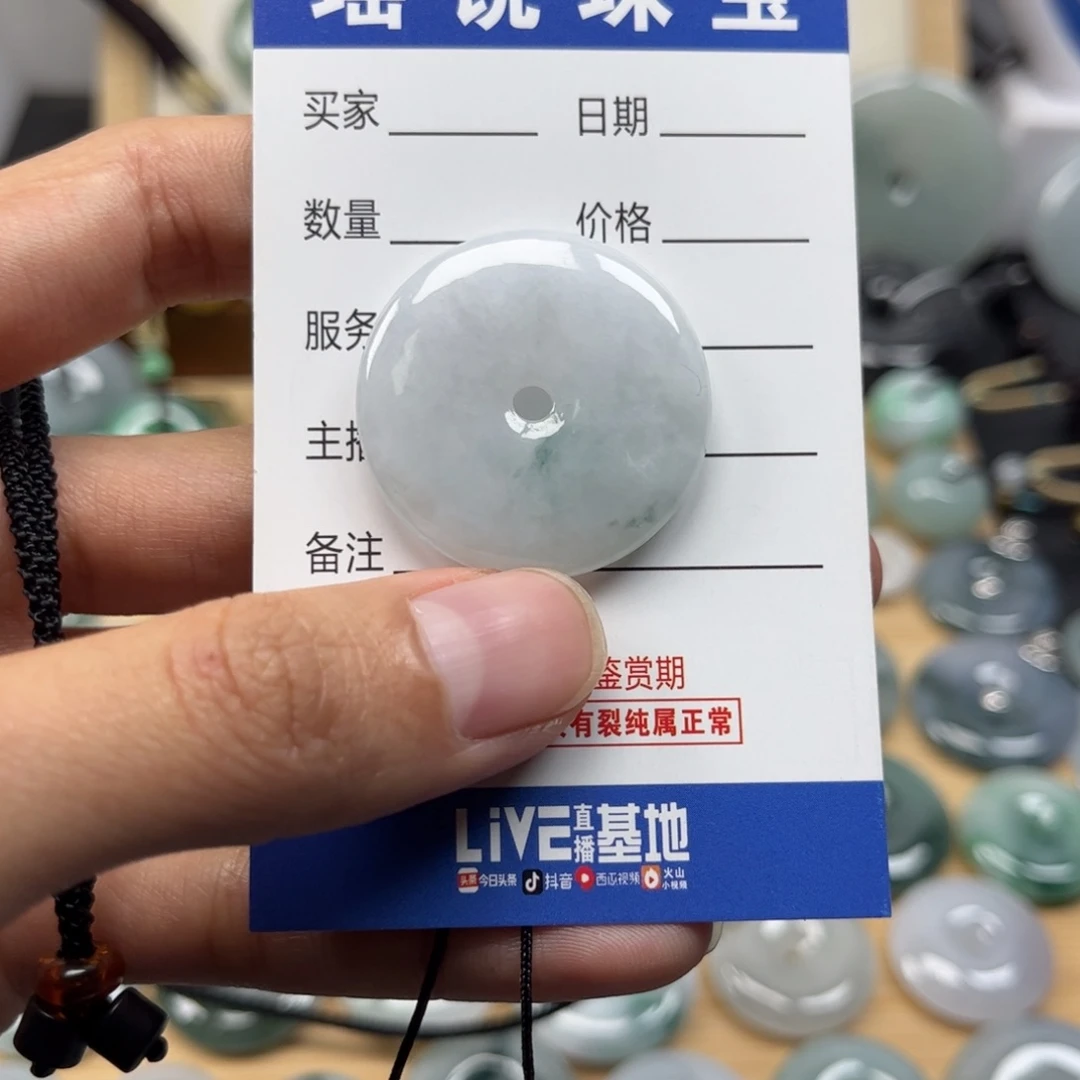 翡翠颈饰未镶嵌遇天然翡翠Ａ货