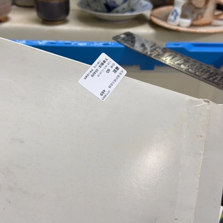 瓷片冉***.开播啦…开播啦！