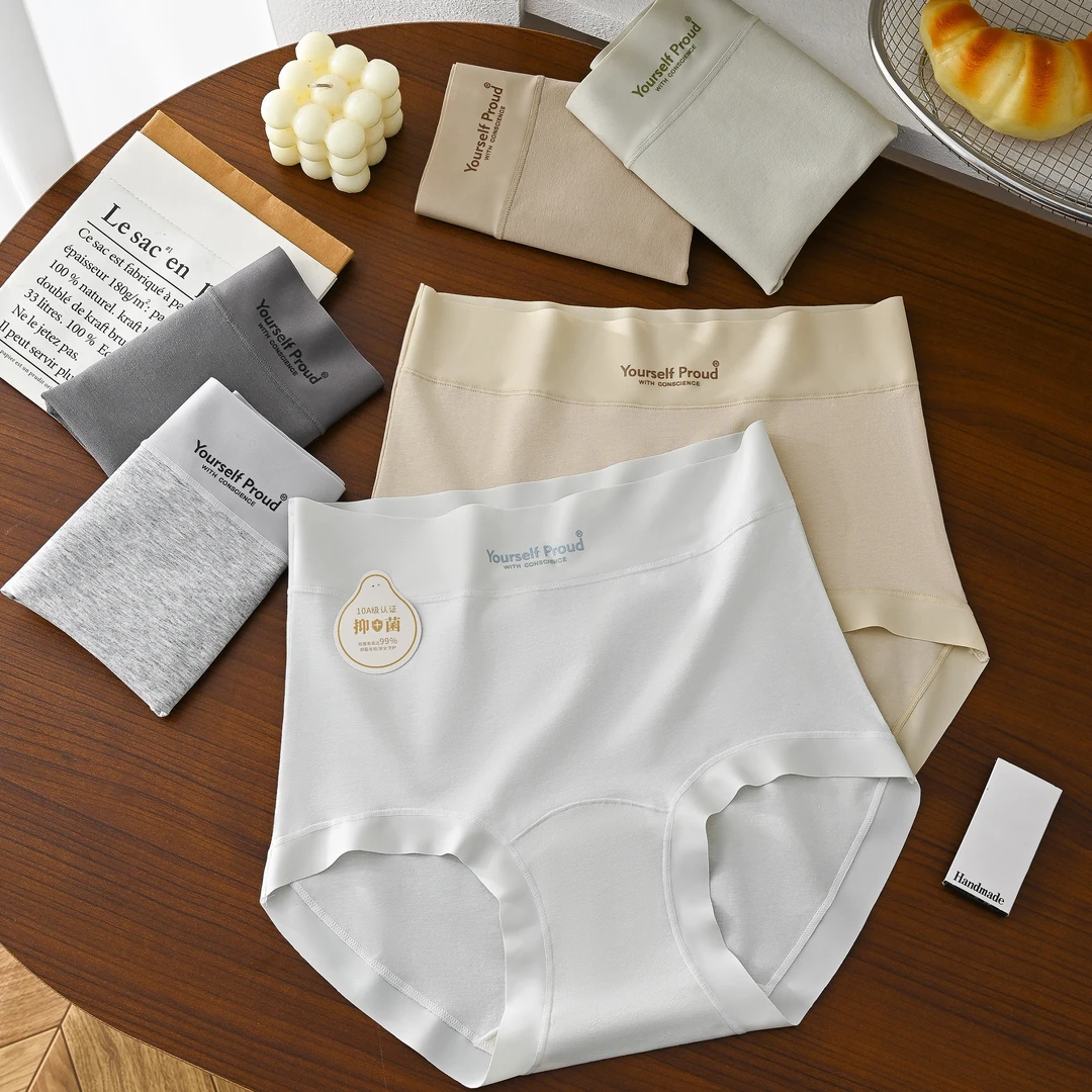 【5条装】3315 新疆棉内裤女生纯棉加长裆部高腰无痕三角裤（85-155）