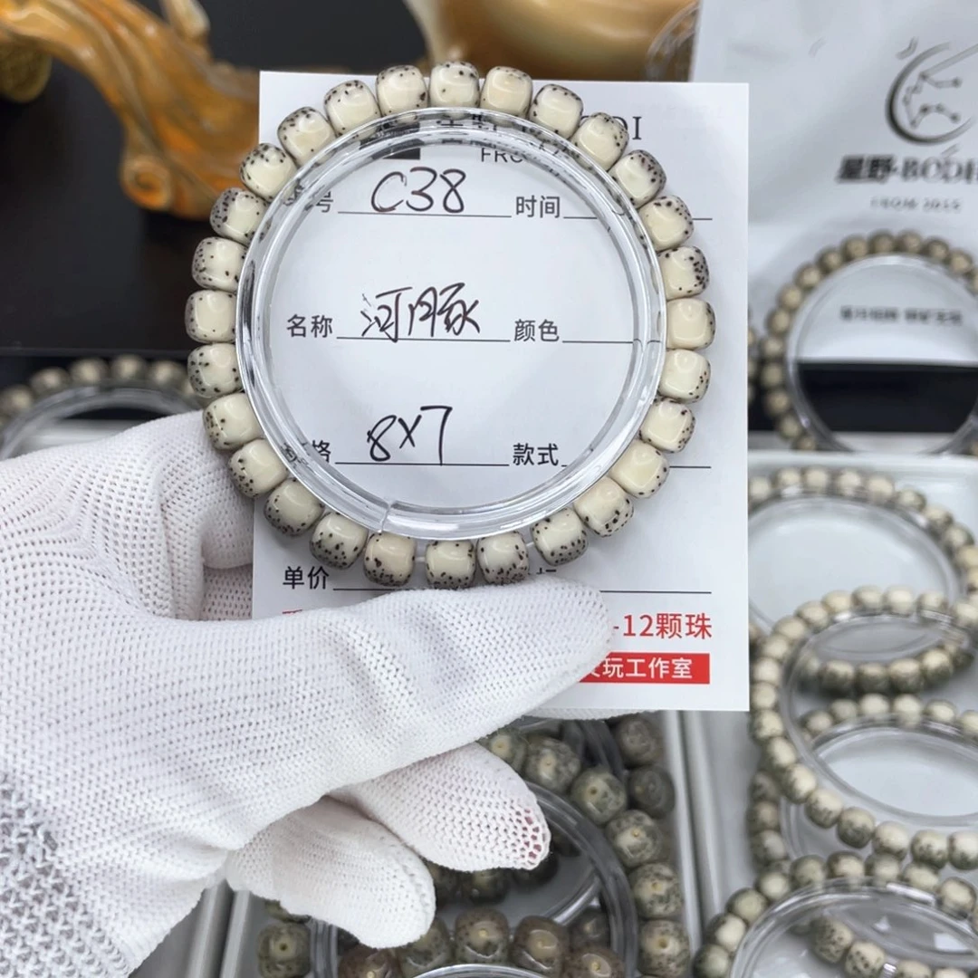 星月菩提手串烟***笙c河豚