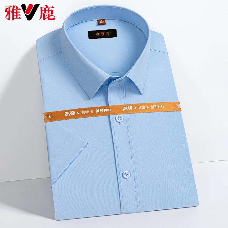 雅鹿中青年男士天蓝色夏季职业短袖衬衫上班通勤性价比白衬衣工装