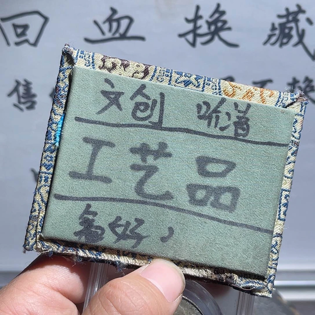 银S925定制版一比锁回血47