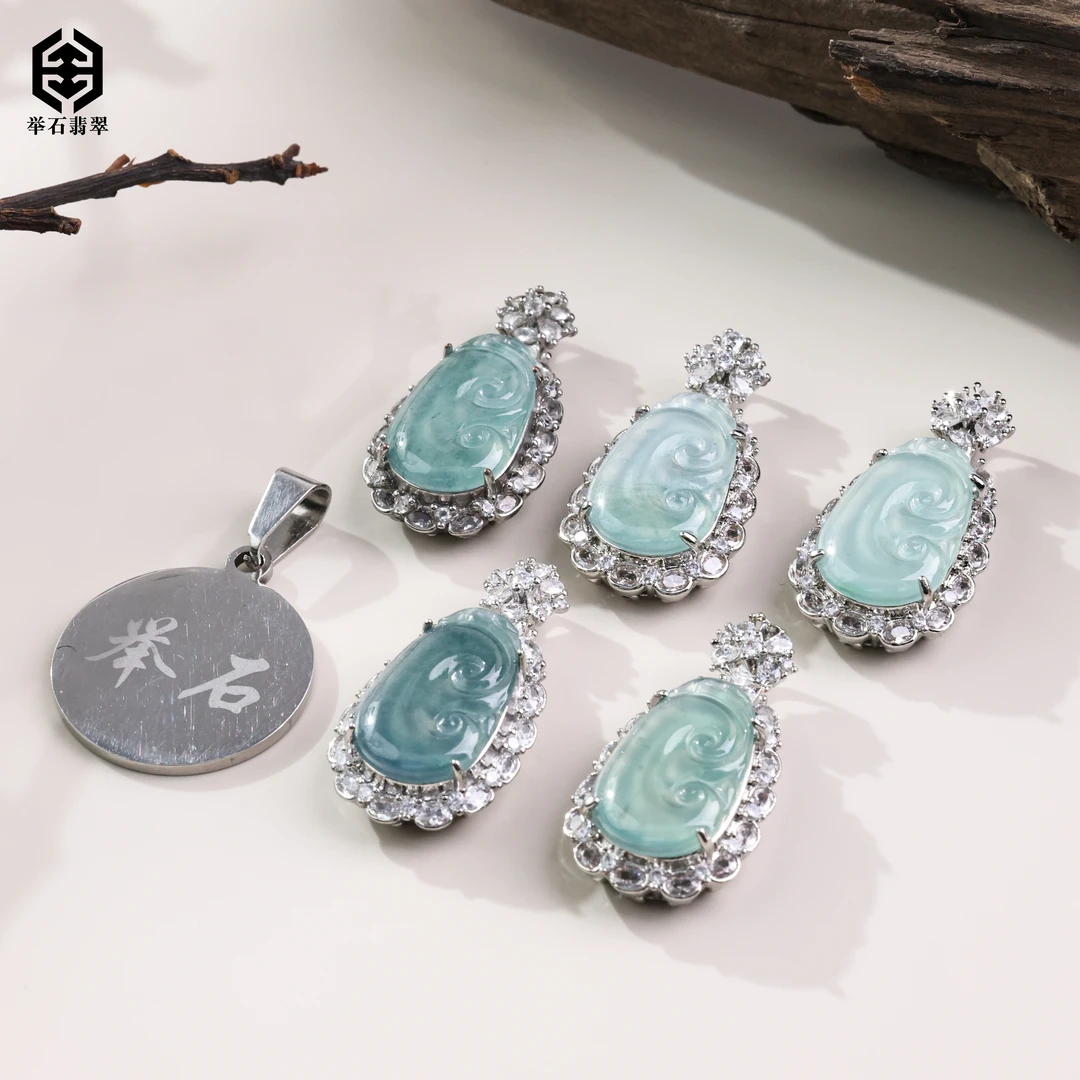 【举石臻品】TH0721-512-112翡翠吊坠(一件/多样性发)Q