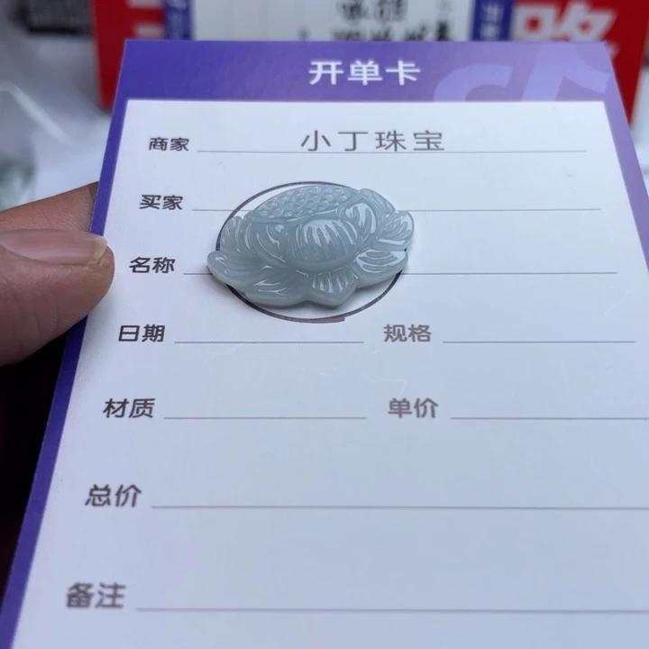 翡翠未镶嵌挂件挂件