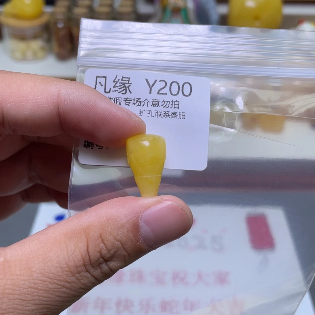 琥珀珠宝奇石未镶嵌