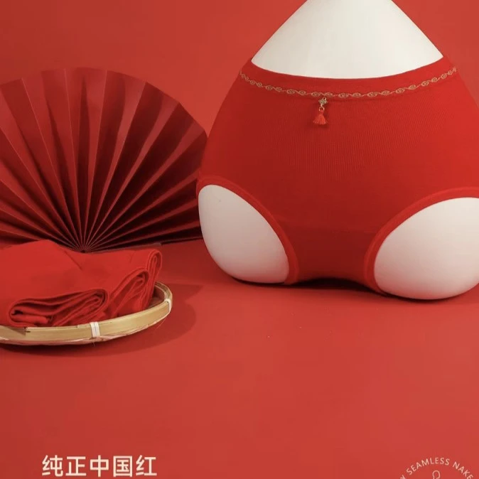 爱美莱4229本命年女士内裤竹纤维大红色三角短裤新款结婚正当红