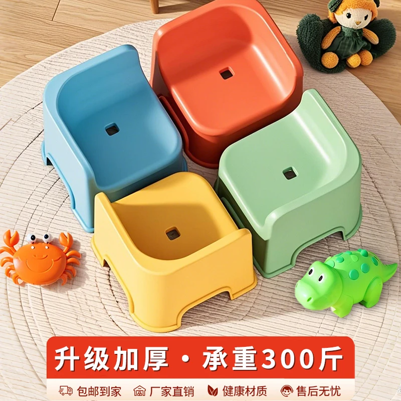 儿童凳子宝宝小凳子家用沙发塑料客厅靠背换鞋凳椅子防滑洗澡矮凳