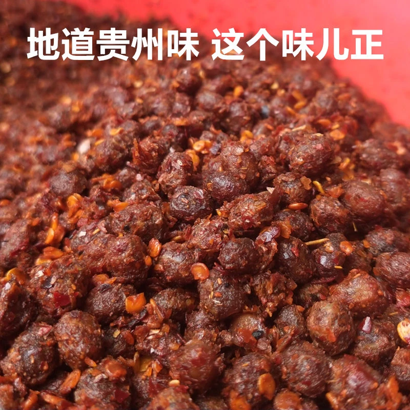 贵州麻辣香辣臭豆豉特产正宗农家风味炒菜用即食柴火糊下饭菜