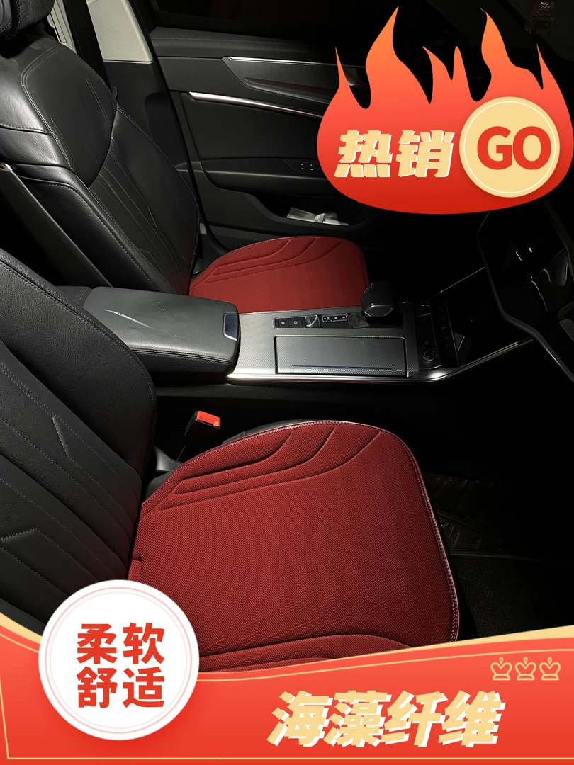 海藻纤维加厚舒适汽车坐垫车座垫汽车专用冬季新款时尚大气座垫