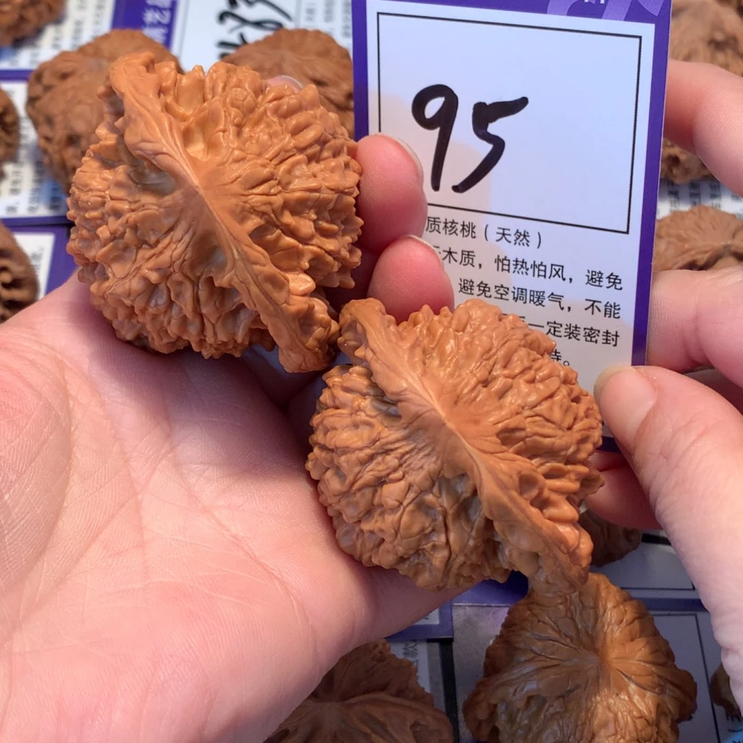 逸***.核桃95官帽5.7全品