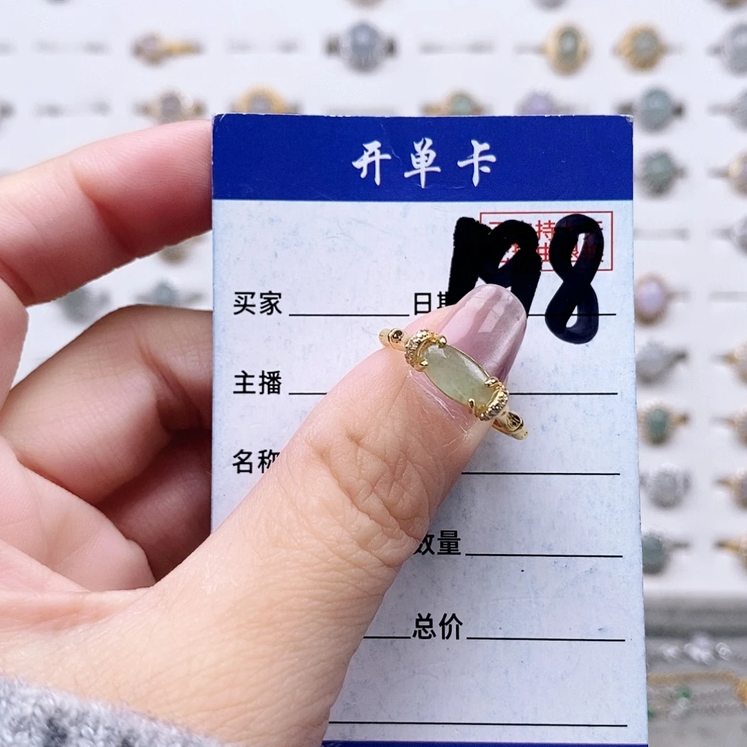翡翠未镶嵌戒指戒指