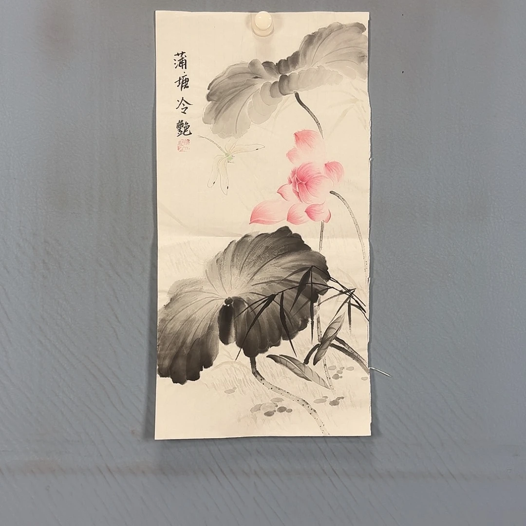国画995 牡丹仙子好可爱