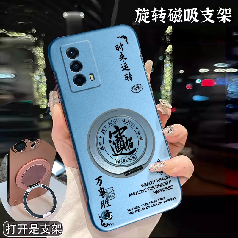 适用VIVOIQOOZ5手机壳无边框超薄潮旋转支架金属漆散热KL保护套潮
