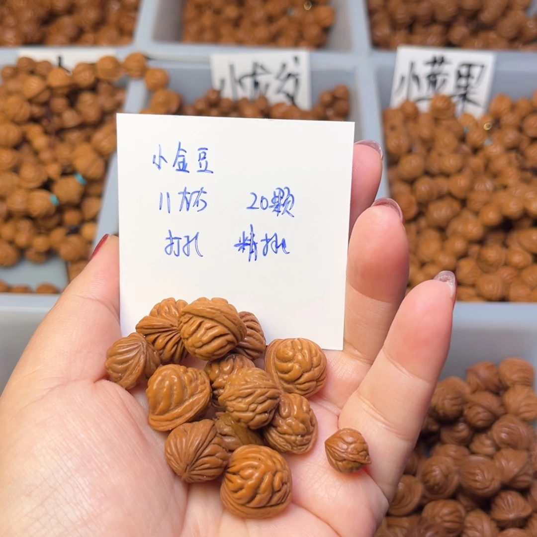 文玩核桃把件一**过11左右小金豆