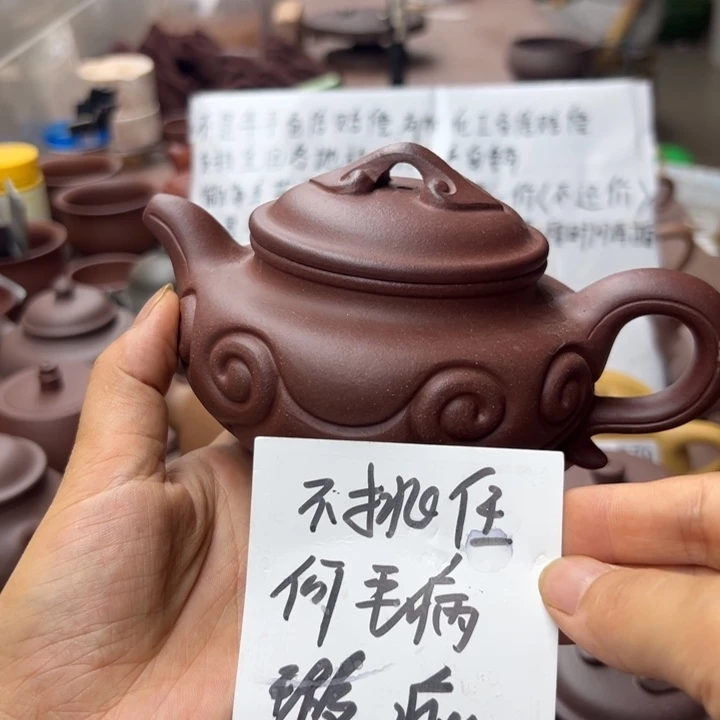 茶壶紫砂底槽清不挑任何毛病320cc