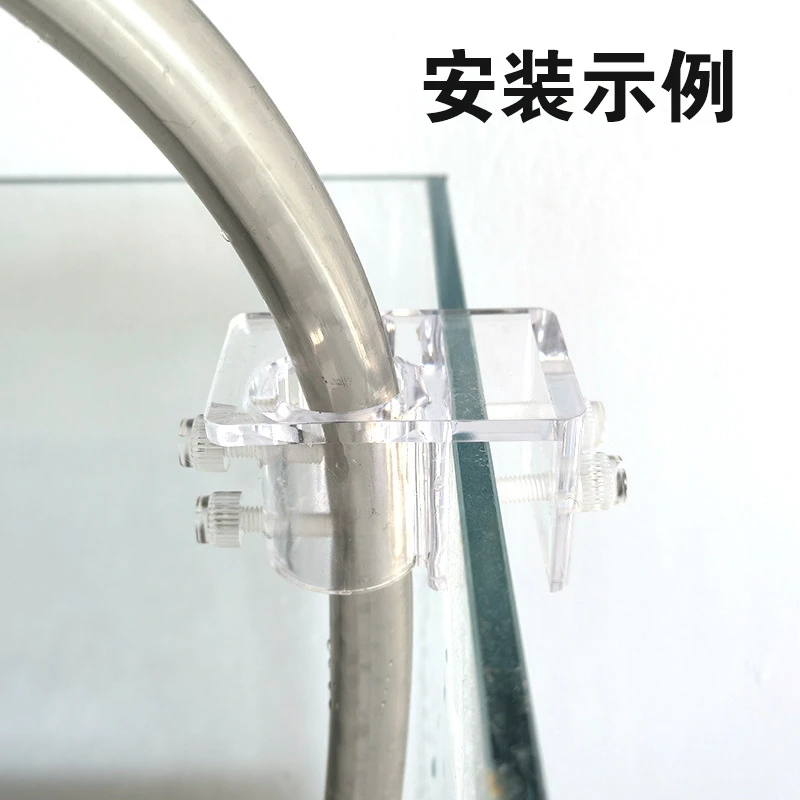 透明亚克力鱼缸进管固定夹多功能水族箱水管固定架