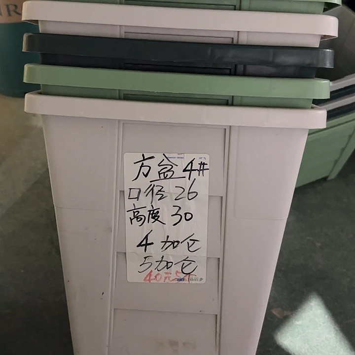 方盆4#口径26无托灰白5个