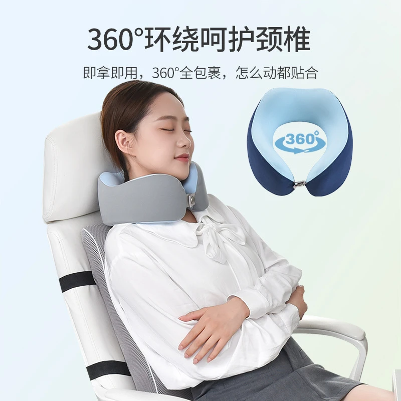 u型枕旅行便携护颈枕飞机睡觉靠枕长途开车U形枕办公区记忆棉脖枕