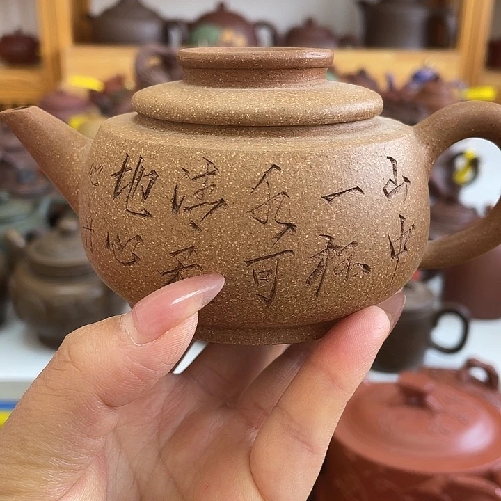 紫砂茶案250 Cc宜兴紫砂壶