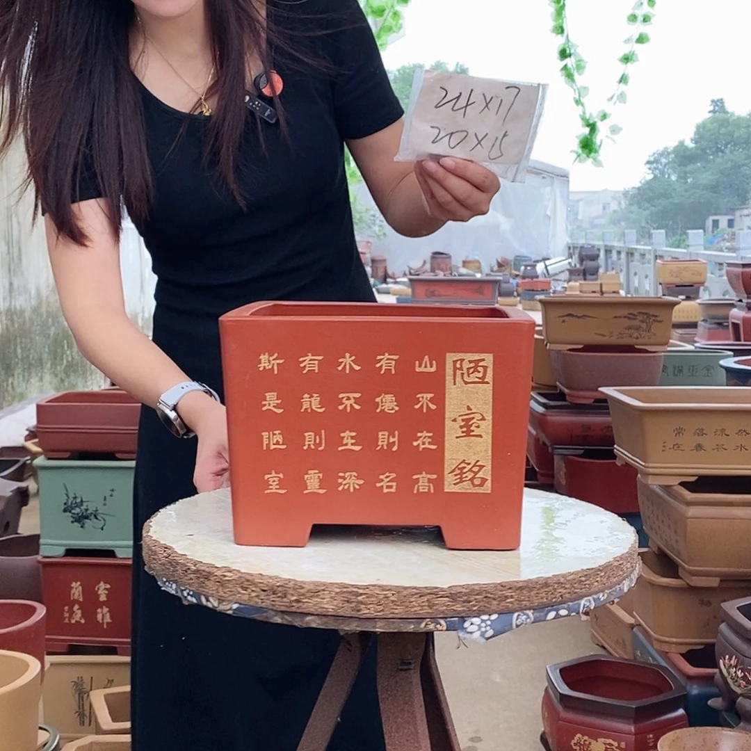 紫砂花盆紫砂花盆
