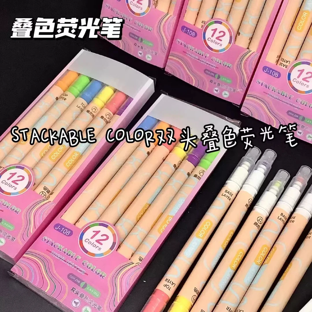单句新款双头叠色荧光笔学生彩色大容量记号笔划重点标记手账笔