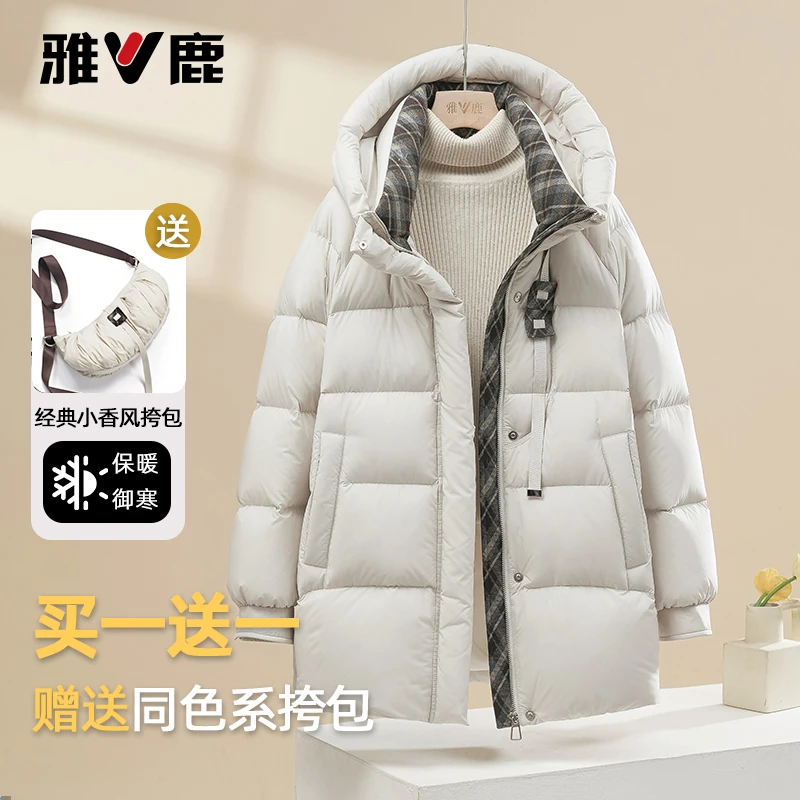 【买一送一】雅鹿2025新款羽绒服女秋冬长款连帽小个子大码休闲外套