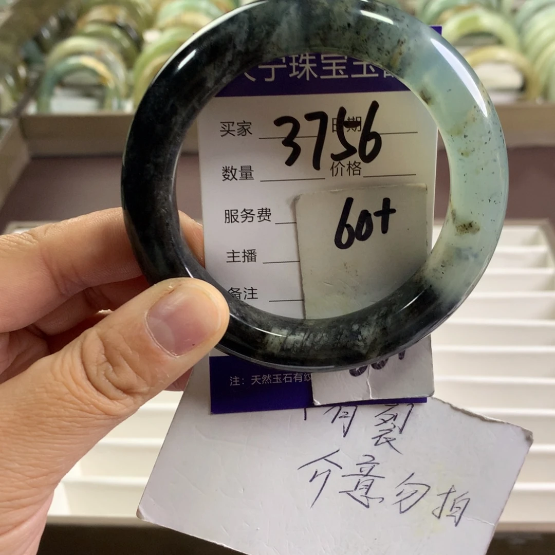 蛇纹石玉未镶嵌手镯3756