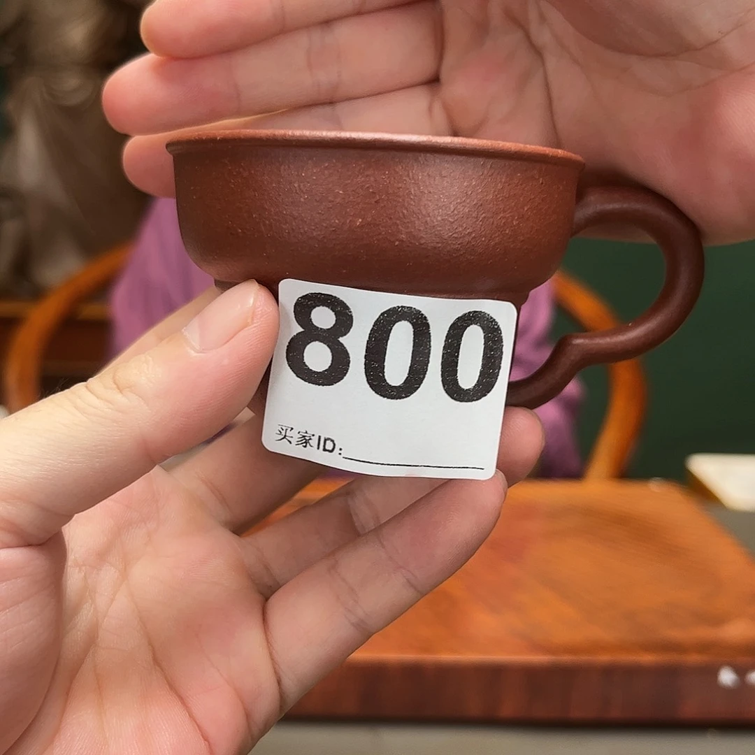 紫砂茶宠杯子800