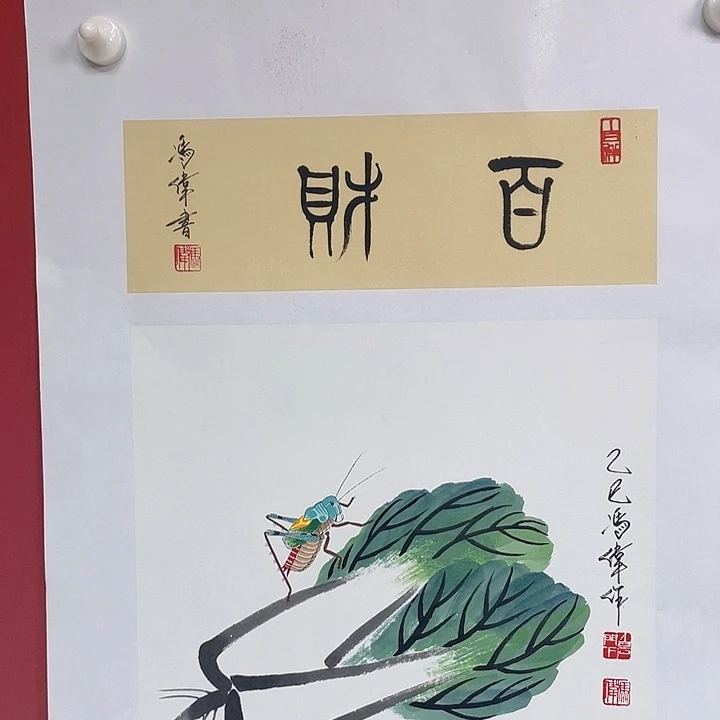 国画冯老师手绘作品