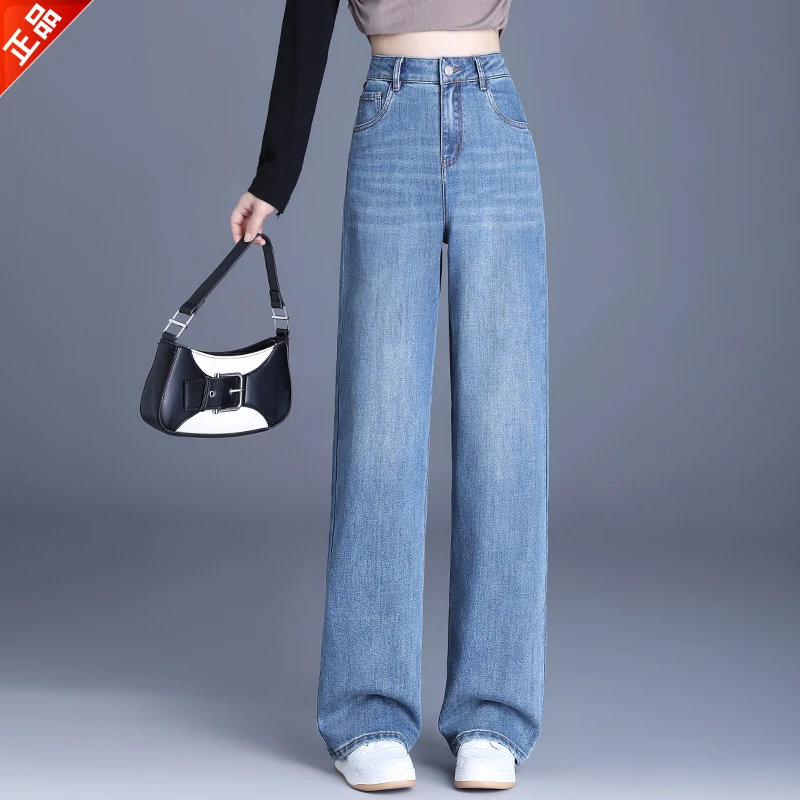 正品2025早秋新款女高腰窄版阔腿裤直筒牛仔裤子宽松休闲时尚爆款