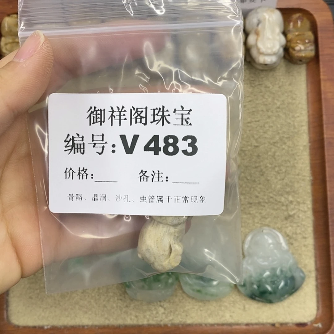 硅化珊瑚（珊瑚玉）颈饰未镶嵌Y****团