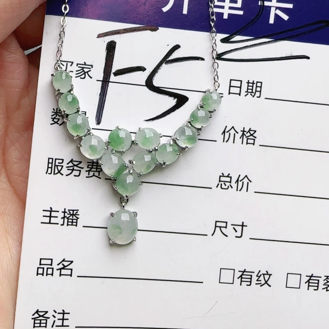 银S925镶嵌手链翡翠