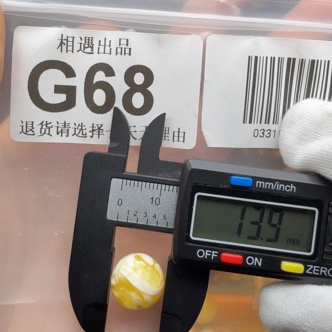 裸石琥珀未镶嵌琥珀蜜蜡特价