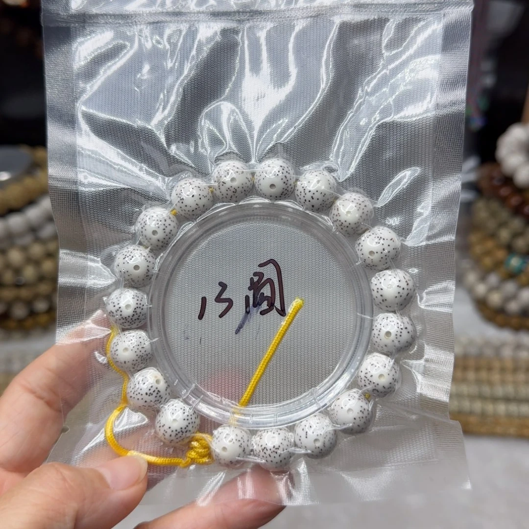 星月菩提吊坠dggjujbklll;