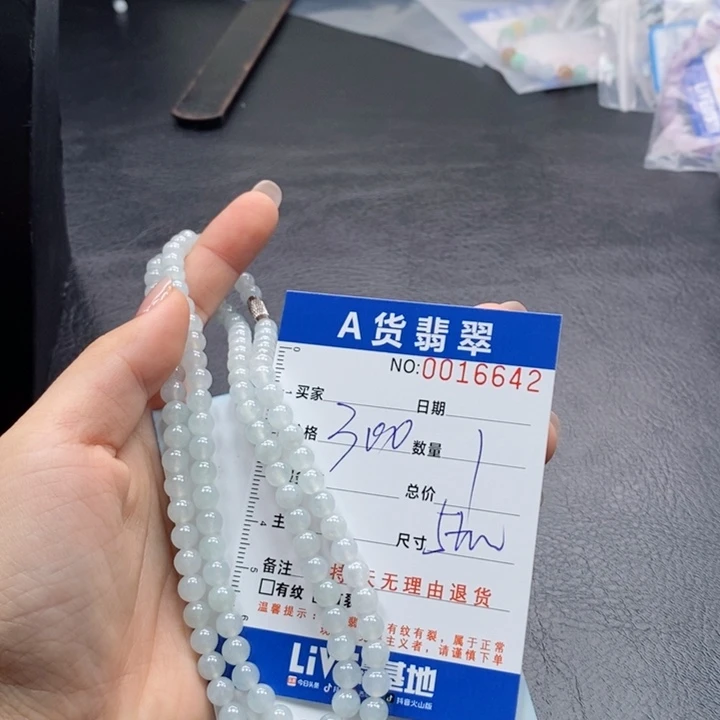 未镶嵌手链翡翠多样性