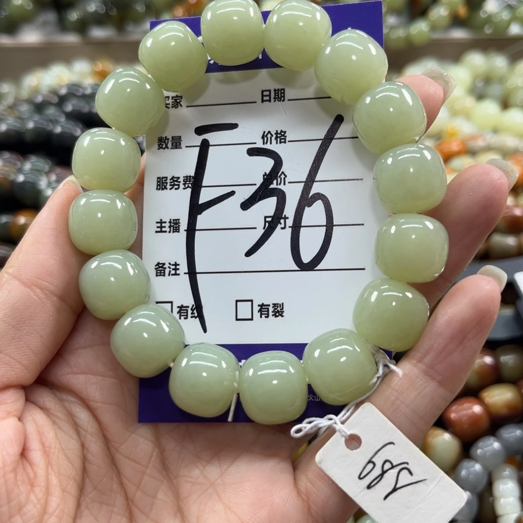 未镶嵌手链和田玉一**间