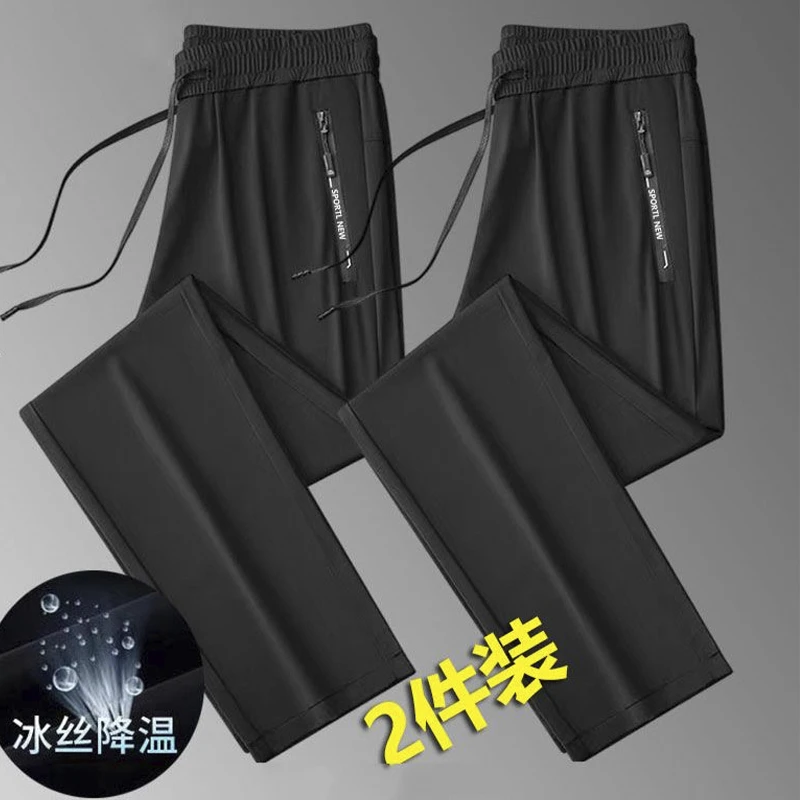 冰丝裤男夏季宽松透气大码休闲裤男士运动裤薄款速干户外休闲长裤