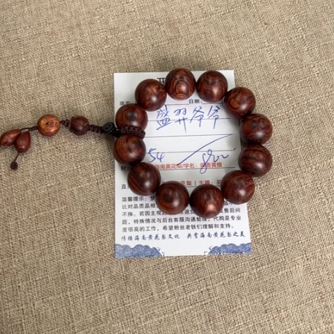 黄花梨/降香黄檀手串/手链盛**爷
