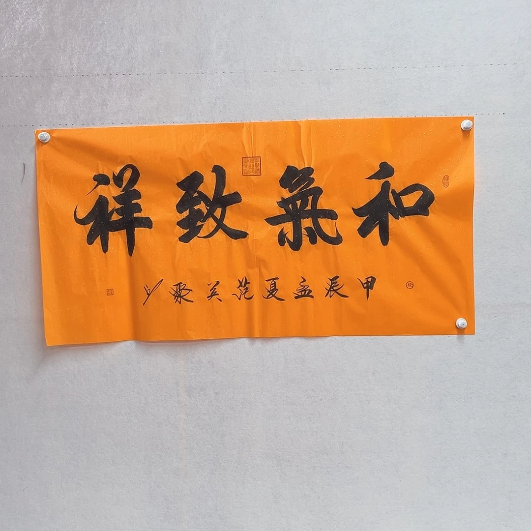 书法手绘书法作品欣赏